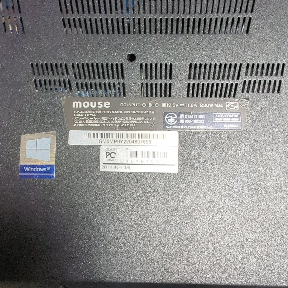 1円 第10世代core i7-10870H GeForce RTX2060搭載 マウス