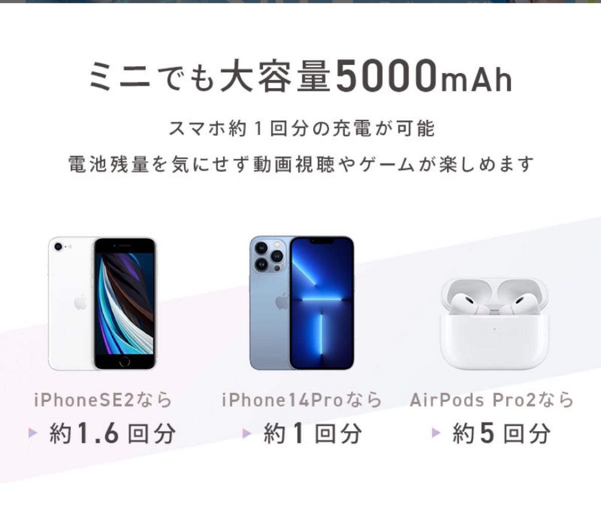 【5000mAh】在庫処分のため値下げ！！MINI モバイルバッテリー　iPhone Android ピンク　コンパクト