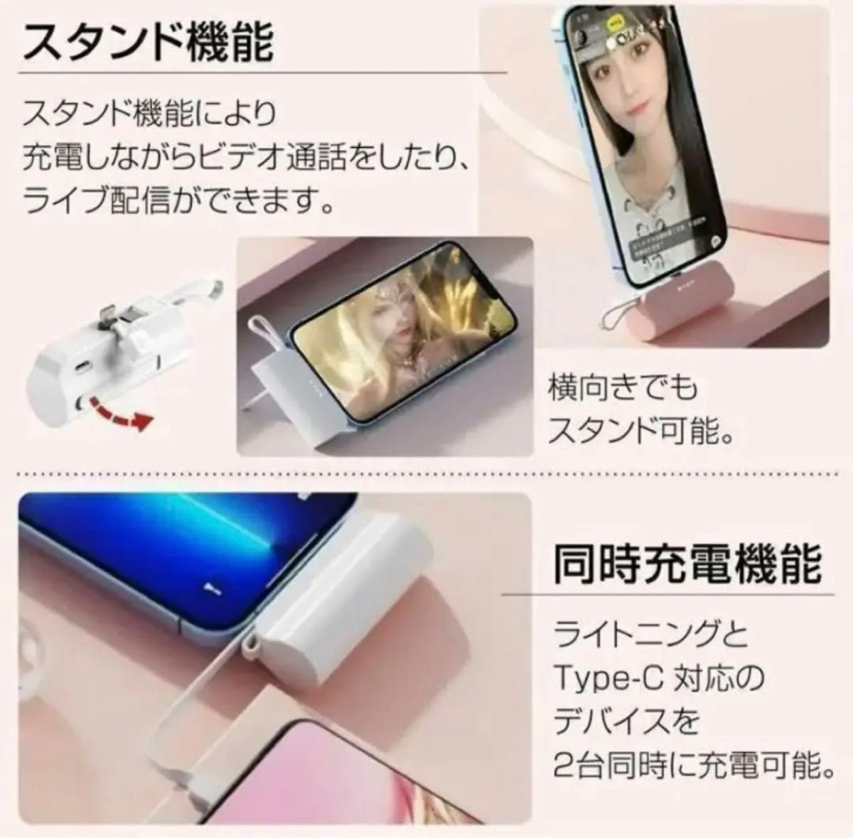 【5000mAh】在庫処分のため値下げ！！MINI モバイルバッテリー　iPhone Android ピンク　コンパクト