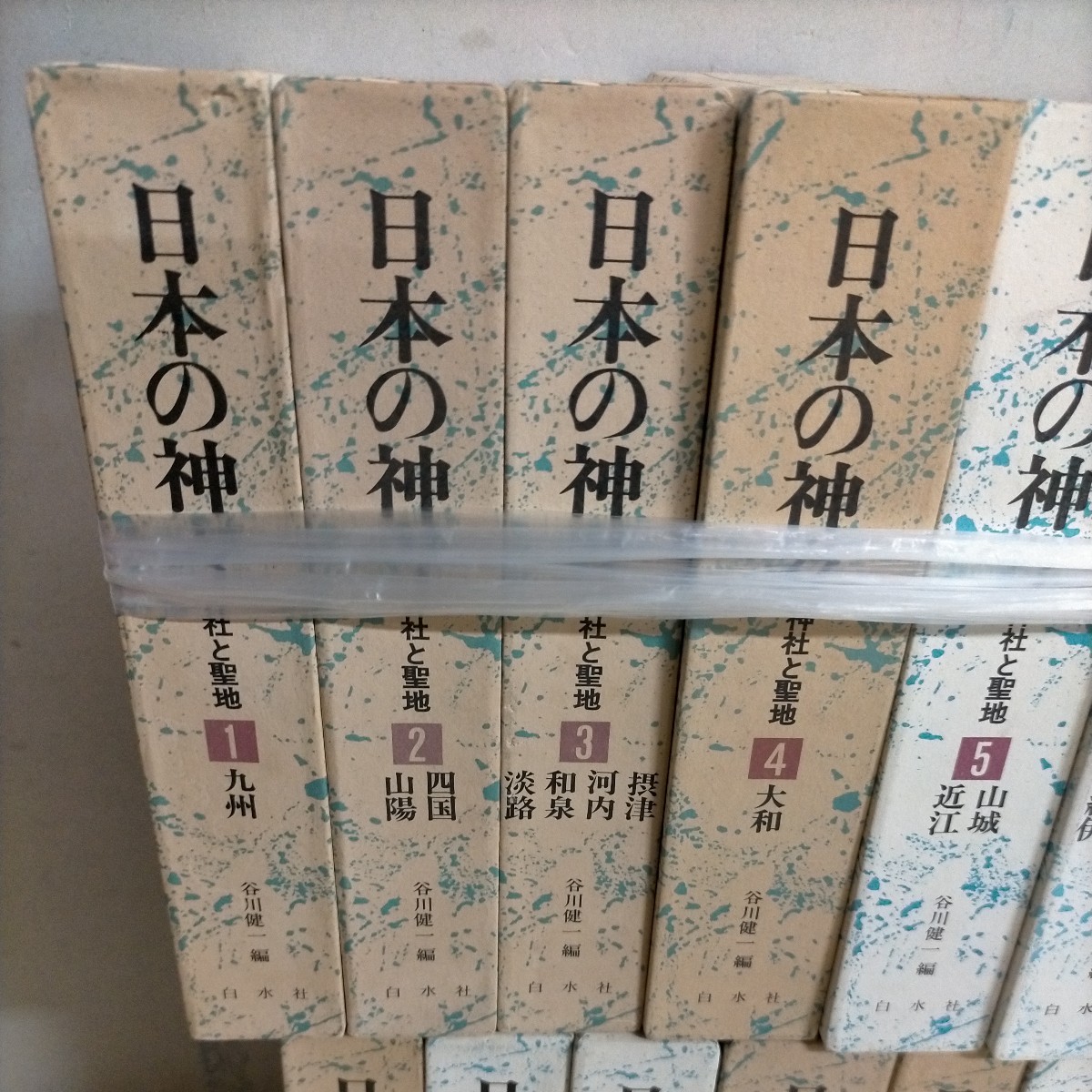 butszo.jp - 日本の神々-神社と聖地- 全13巻 価格比較