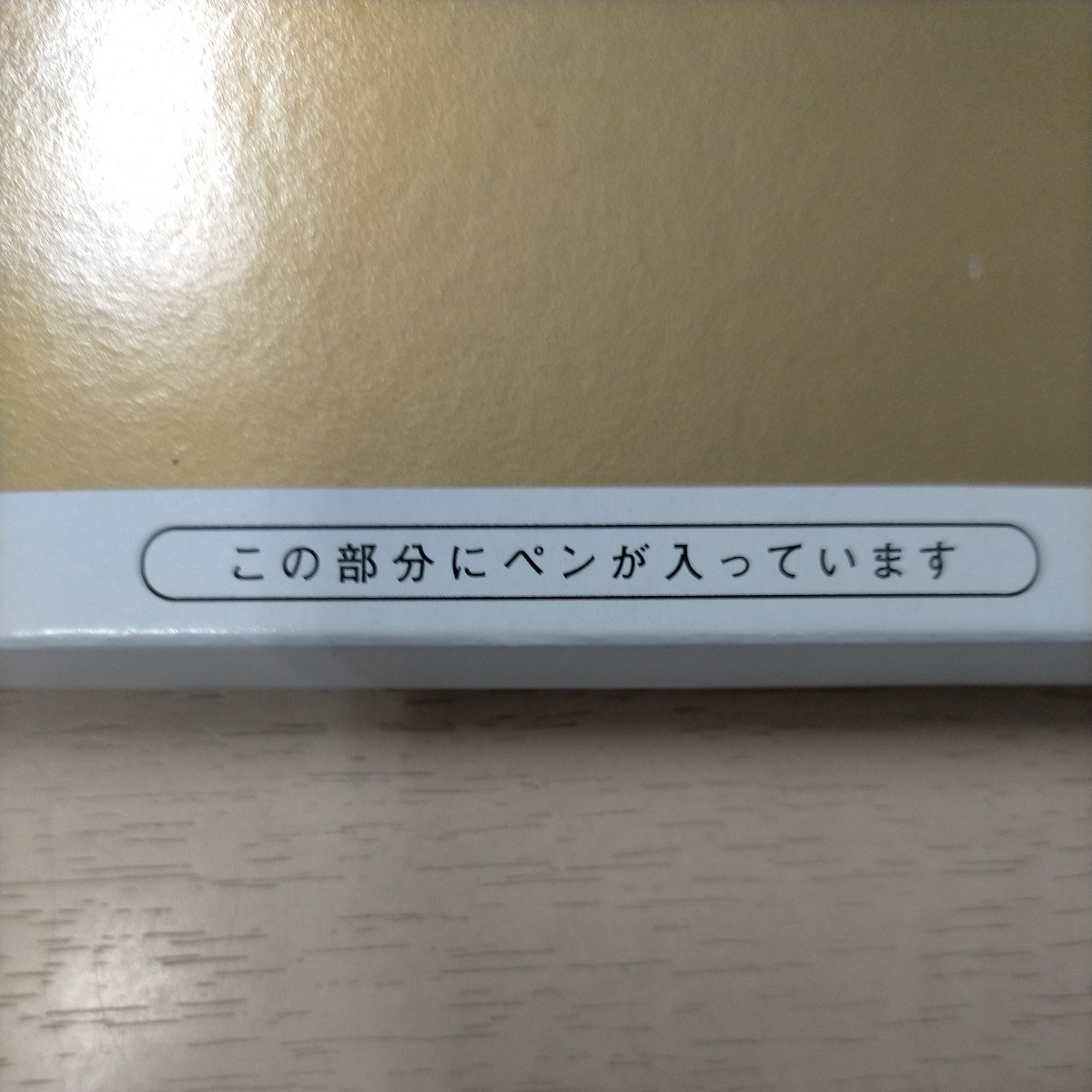 超激安 陰陽道奥義安倍晴明「式盤」占い - www.ridersmall.com