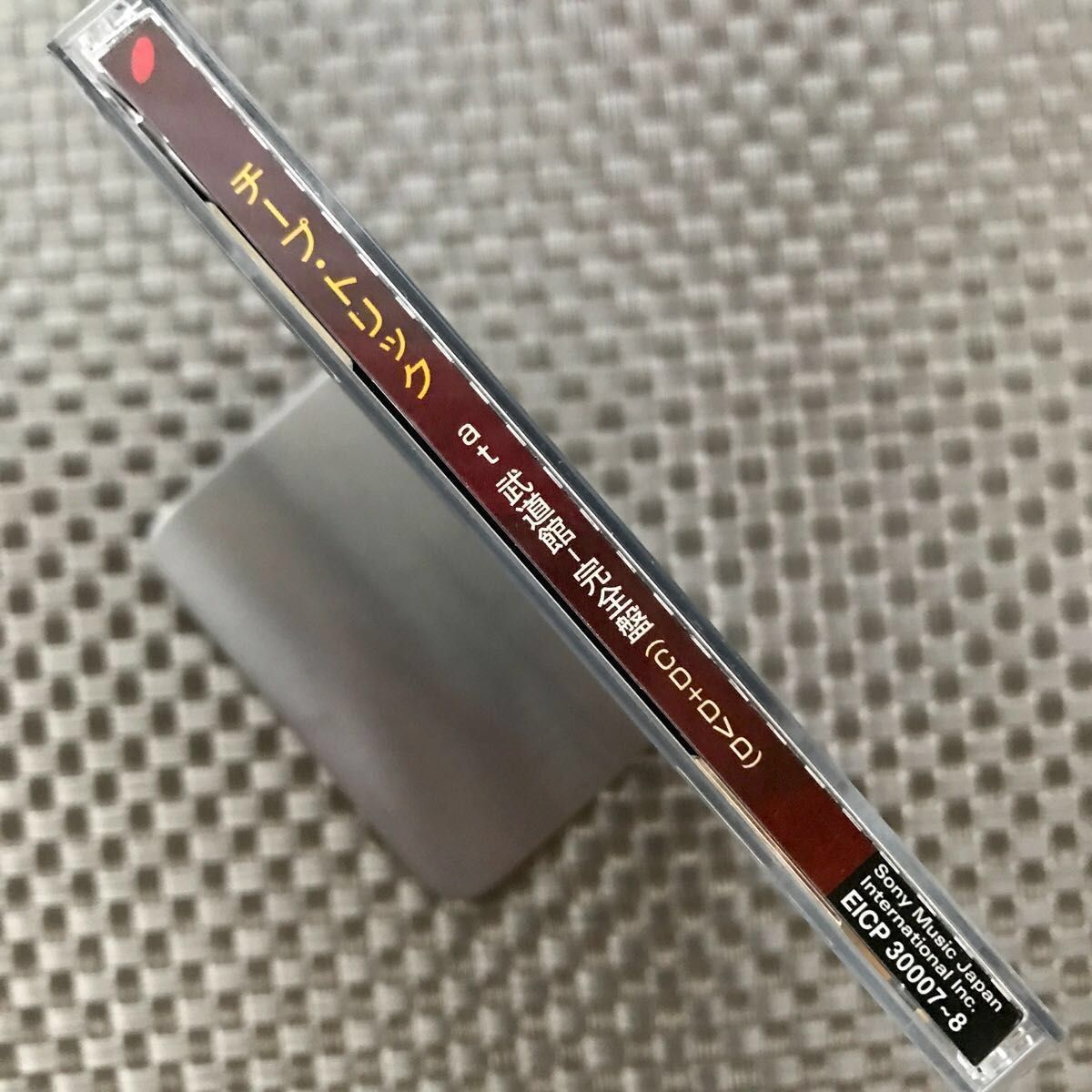 ◆ チープ トリック/《at 武道館－完全盤》(Blu-spec2 CD＋DVD･国内盤)