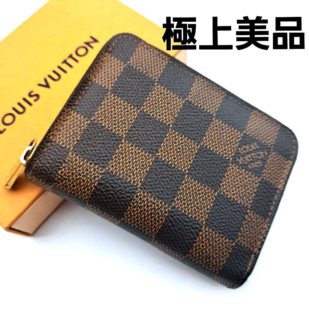 極上美品【ルイヴィトン】ダミエジッピーコインパース小銭入れコイン