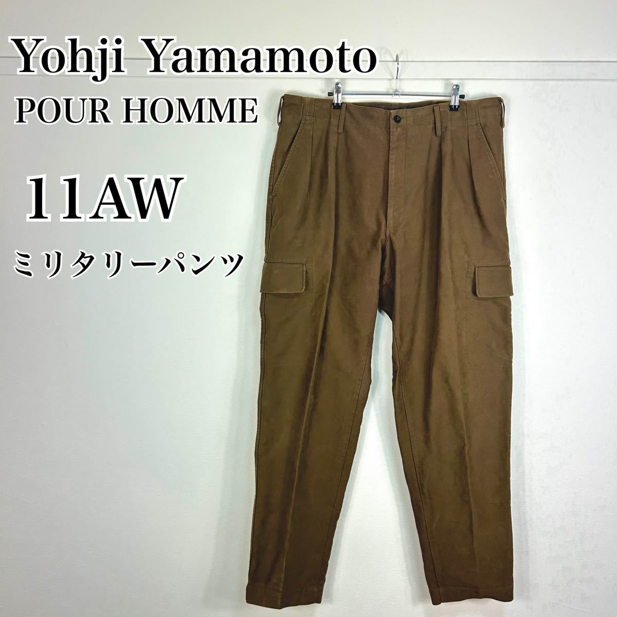 ヨウジヤマモトプールオム 11AW ミリタリー カーゴパンツ-