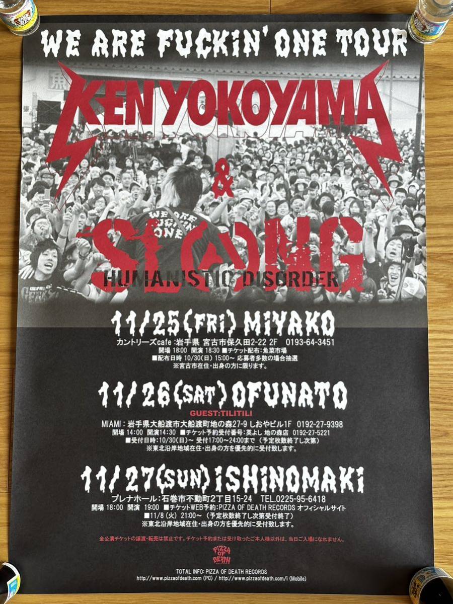 ken yokoyama SLANG WE ARE FUCKIN ONE TOUR ポスター pizza of death
