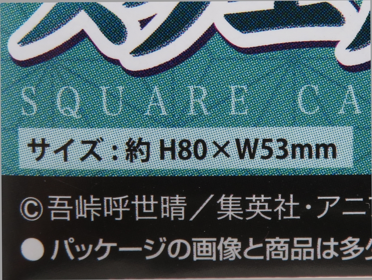 鬼滅の刀 スクエアCANバッジ 嘴平伊之助 極美品_画像3