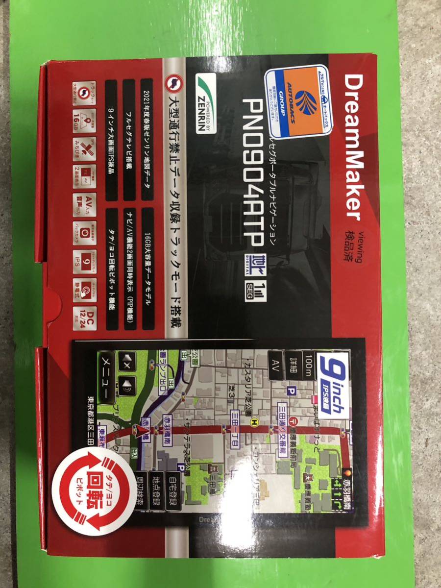 トラック用品 ドリームメーカー PN0904ATP 9インチ フルセグ