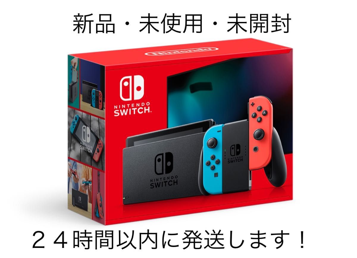 新モデル 新品未使用未開封】Nintendo Switch Joy-Con(L) ネオンブルー