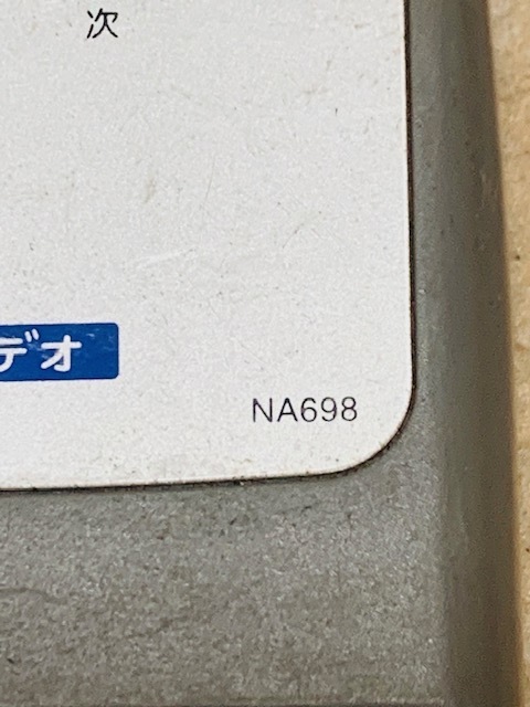 9a.フナイ ビデオリモコン NA698_画像2