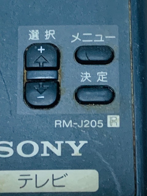 9a.ソニー テレビリモコン RM-J205_画像2