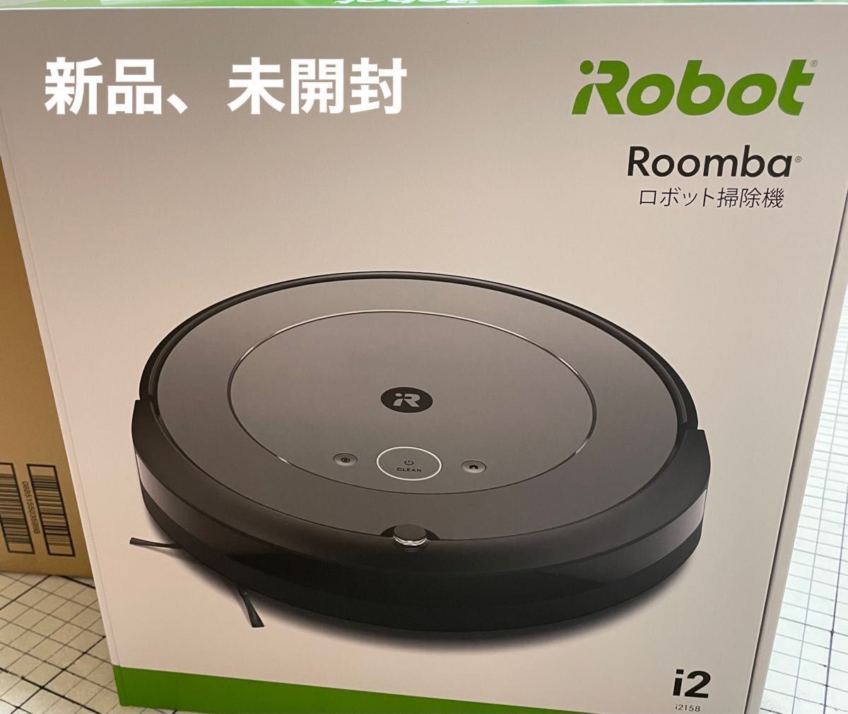 新品 未開封 アイロボット【iRobot ルンバ i2】i215860 ロボット掃除機