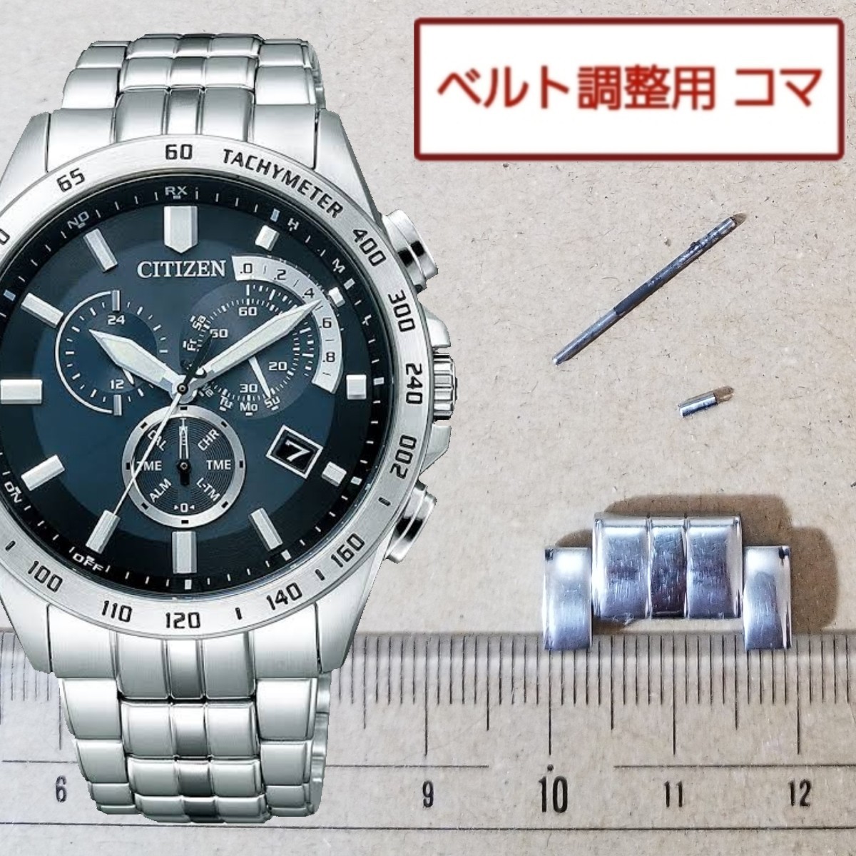 CITIZEN シチズン エコドライブ E610-SO74321ソーラー電波