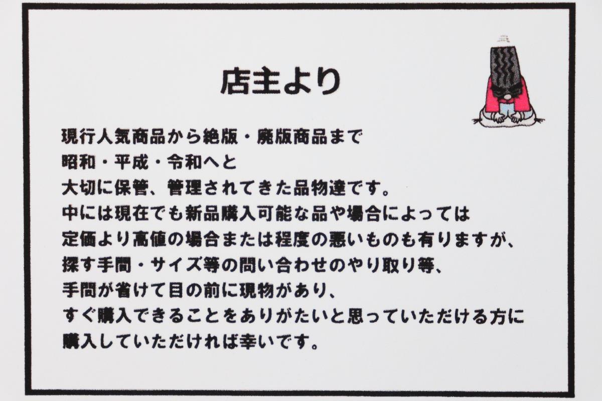item_image_9