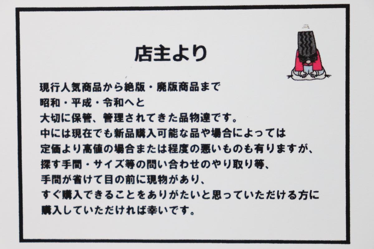 item_image_8