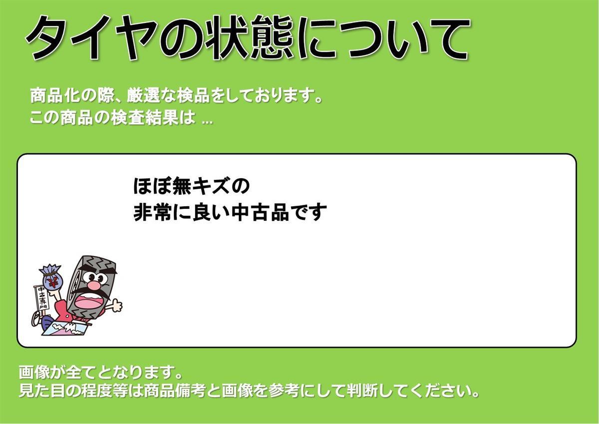 スタッドレス4本 《ヨコハマ》アイスガード6IG60 205/55R16,225/50R16 8.5/8分山★マークIIなどに！stati16_画像5