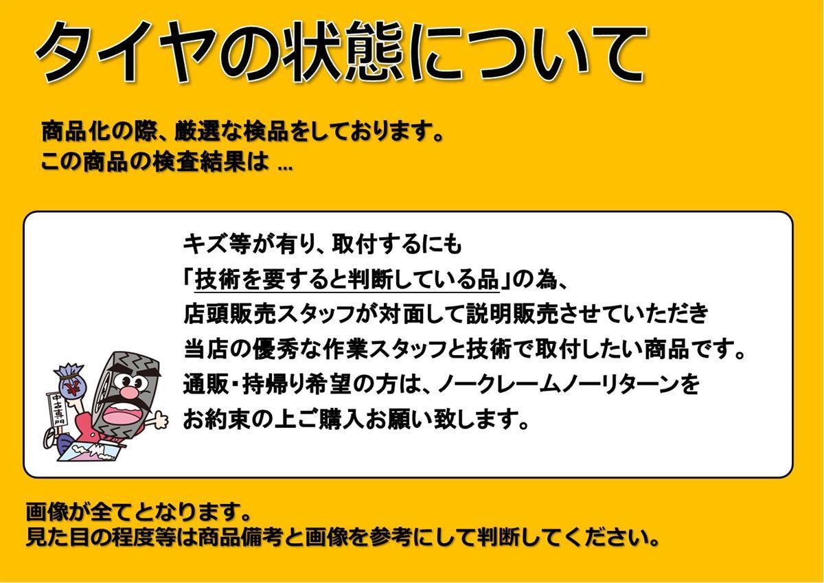 タイヤ4本 《 ヨコハマ 》 ジオランダー M/T+ [ 265/70R17 112/109Q ] 4.5/4.5分山★ FJクルーザー F150 エスカレード サバーバン n17_画像5