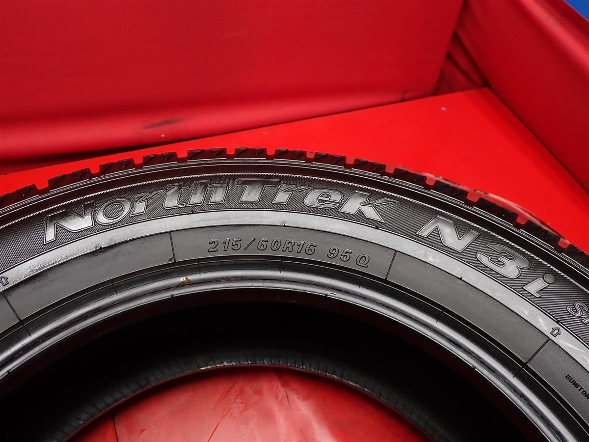 スタッドレス4本 215/60R16 95Q 4本セット オートバックス ノーストレック N3 I AUTOBACS NORTHTRECK N3I 9分山★stati16_画像10