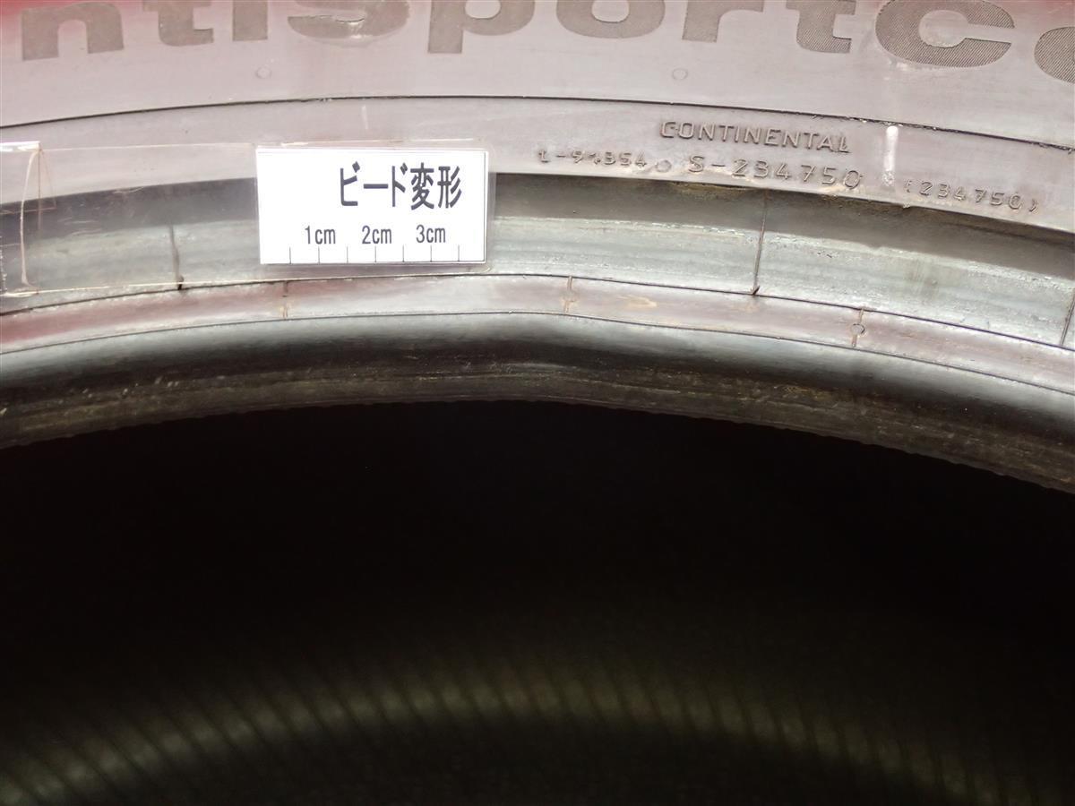 単品 タイヤ1本 《 コンチネンタル 》 コンチ スポーツコンタクト 5 SUV [ 285/45R20 112Y ]8.5分山★ AO アウディ 承認 Q7 n20の画像10