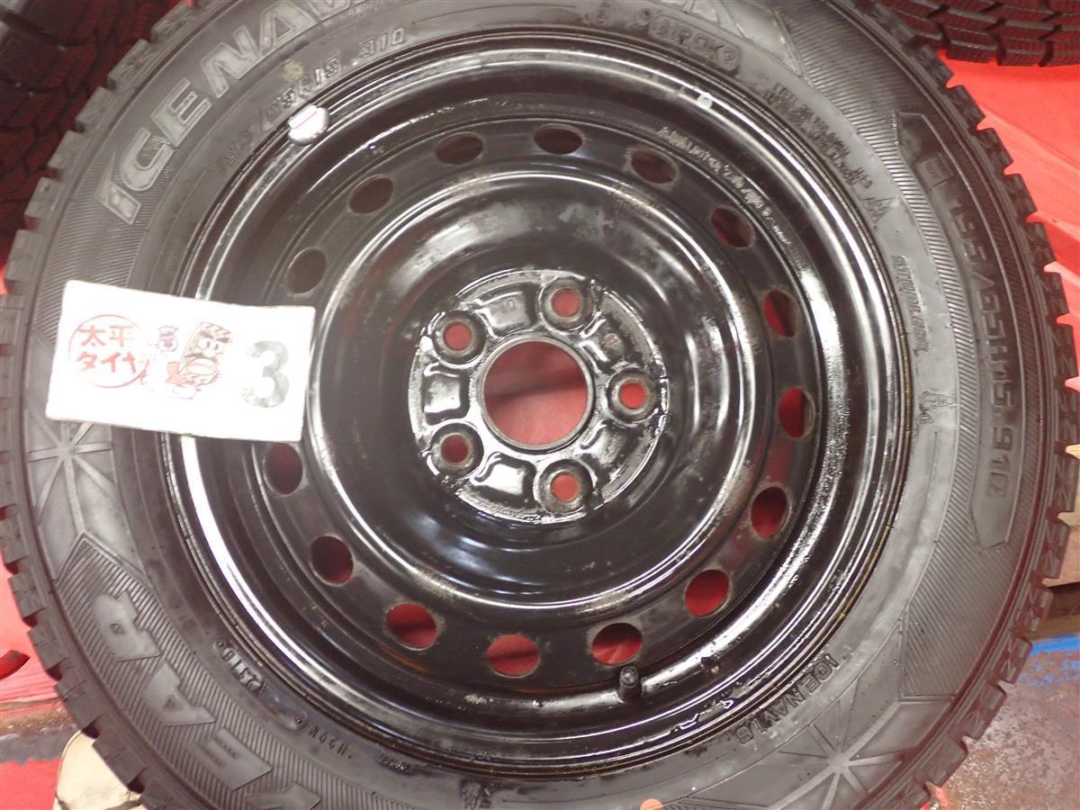 スタッドレス ヴォクシー?ノア 70?80系 純正スチール キャップ無(wú)+グッドイヤーアイスナビ6 195/65R15 8.5分山★stwt15