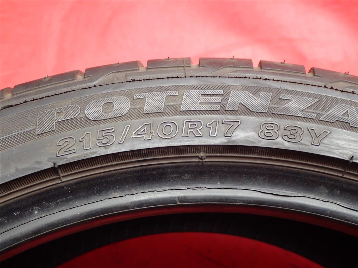 単品 タイヤ 1本 《 ブリヂストン BRIDGESTONE 》 POTENZA ポテンザ RE050A [ 215/40R17 83Y ] 9分山 ★ n17_画像7