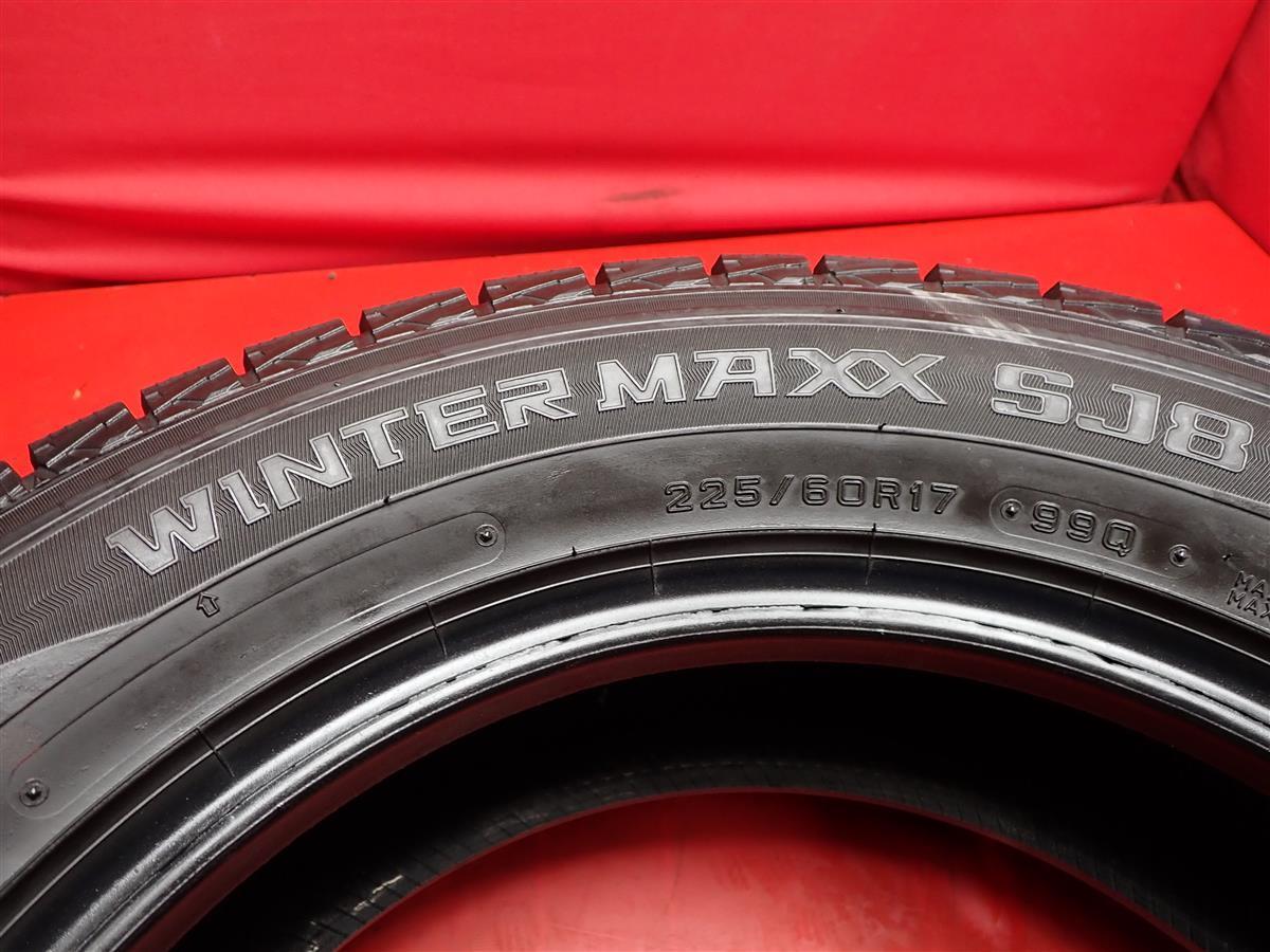 中古スタッドレス4本セット 225/60R17 99Q ダンロップ ウィンター MAXX SJ8 8.5分山 ヴェルファイア アルファード　フォレスター_画像10