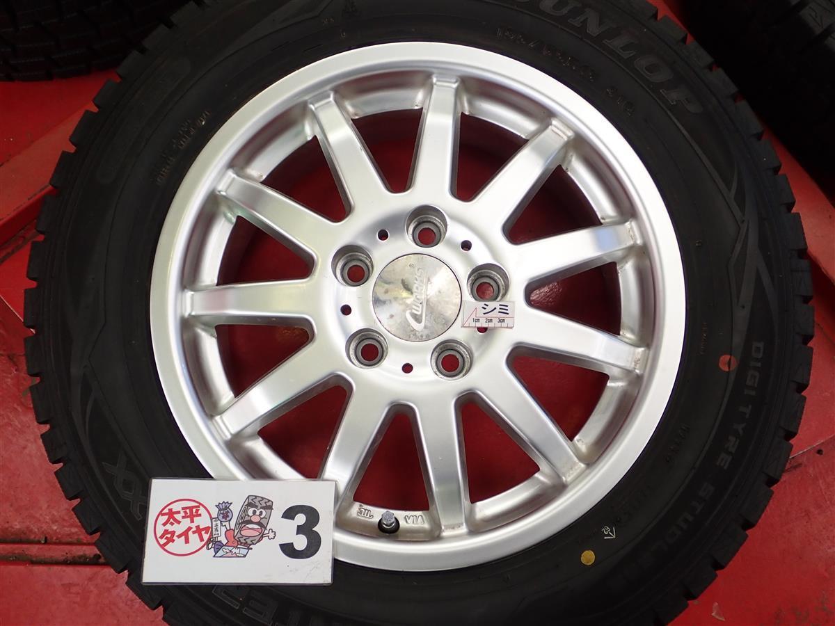 C-Works(シーワークス)MS-1+ダンロップウィンターMAXX01(WM01)[195/65R15]9/9分山★ゴルフアウディに！stwt15_画像5