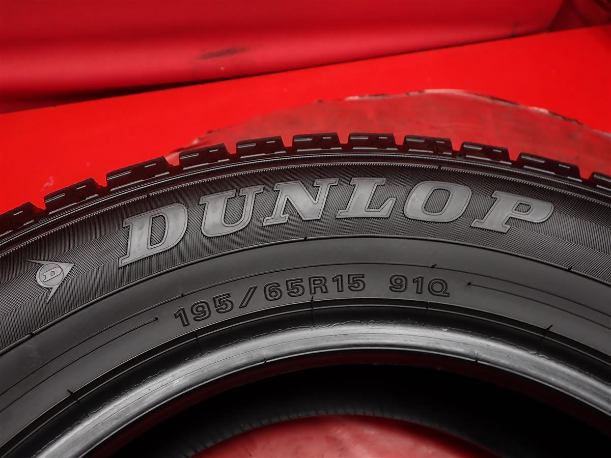 スタッドレス4本 195/65R15 91Q 4本セット ダンロップ ウィンター MAXX 02(WM02) DUNLOP WINTER MAXX 02 9分山 セフィーロ ライトエース_画像9