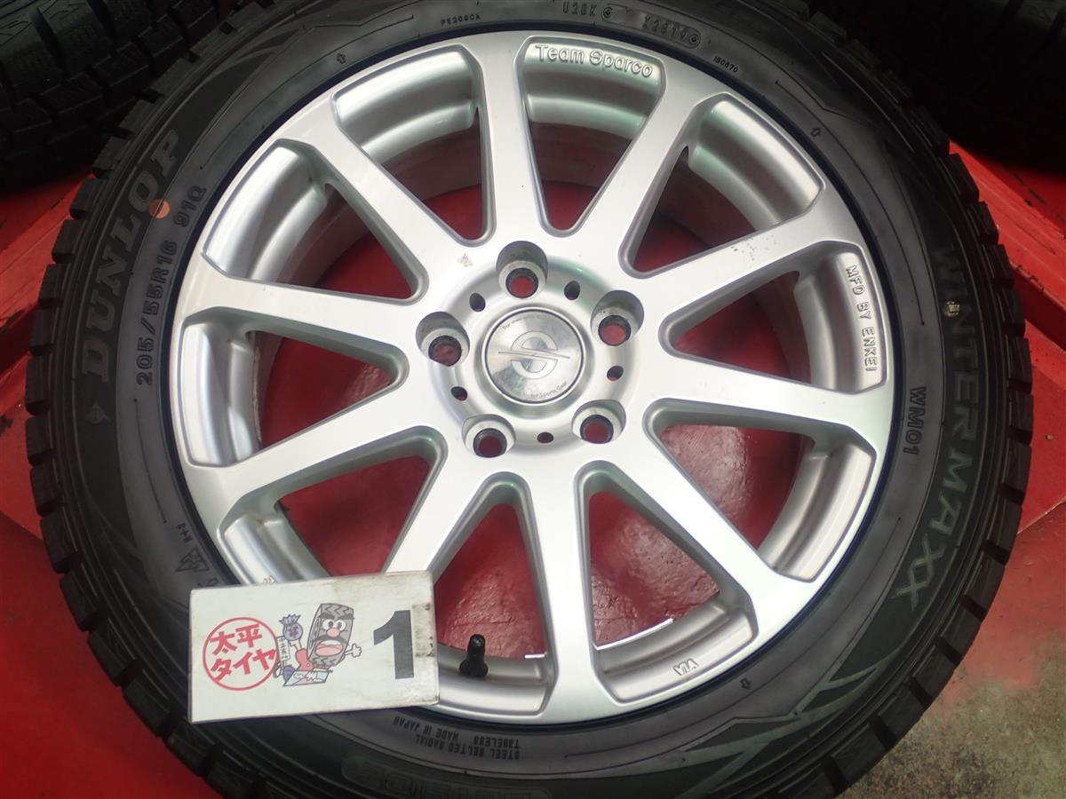 スタッドレス チーム スパルコタイプ03+ダンロップウィンターMAXX01 WM01 205/55R16 8.5分山★ステップワゴンアテンザなどに！stwt16_画像3