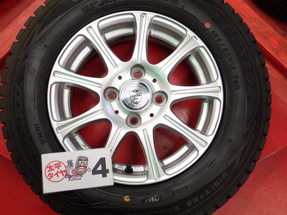 9スポークタイプ1P+ダンロップウィンターMAXX01(WM01)[155/80R13]9.5/9.5分山★パッソブーンなどに！stwt13_画像6