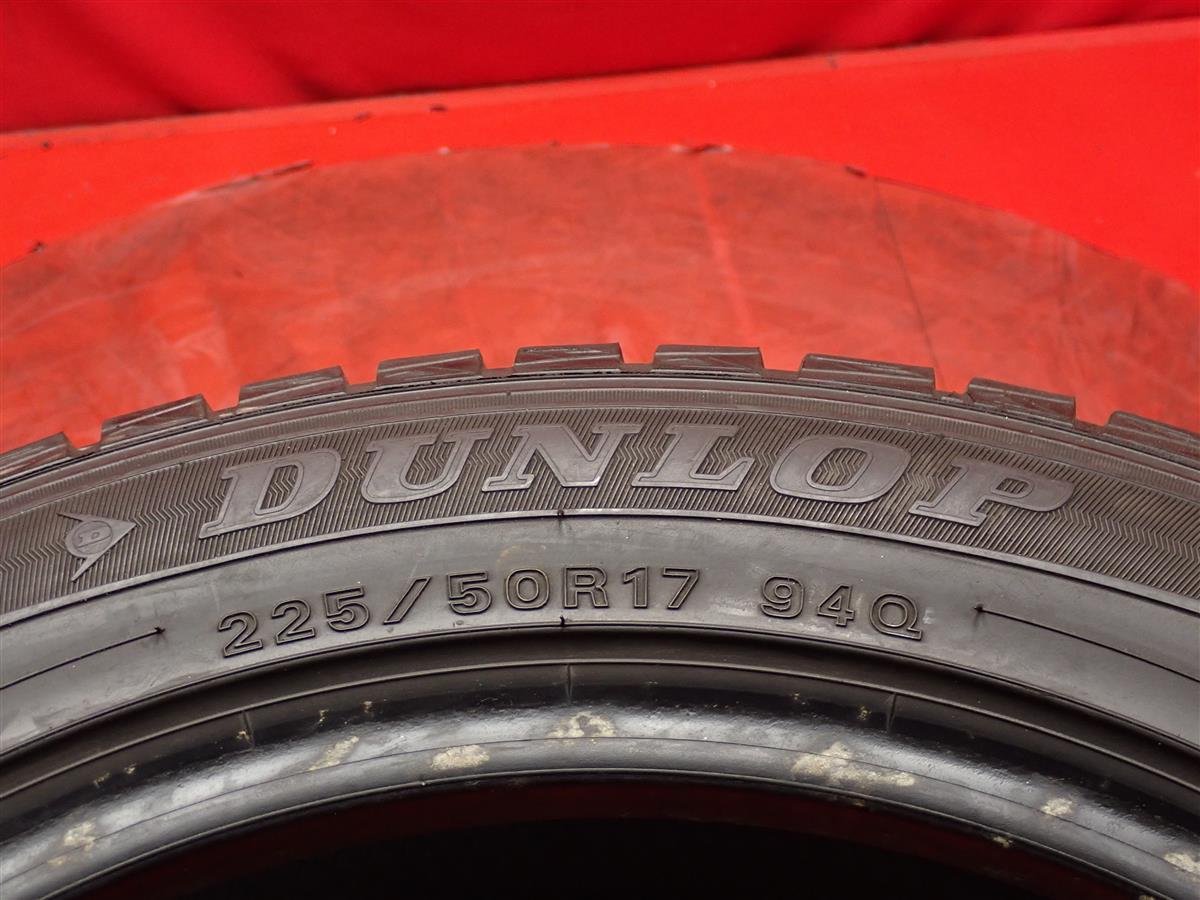 スタッドレスタイヤ 4本 前後異サイズ 《 ダンロップ DUNLOP 》 ウィンター WINTERMAXX01 WM01 [ 225/50R17 235/50R17 ] 8/7.5分山 stati17_画像9