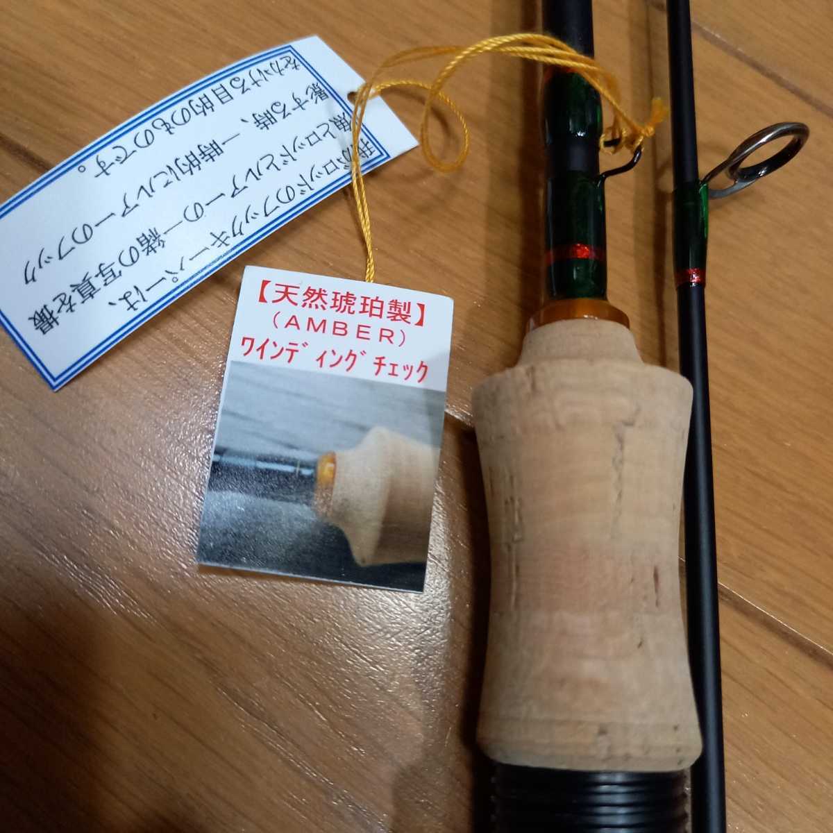 本波(ホンナミロッド、HONNAMI SPIRIT)ロッド 502UL 本波(ホンナミロッド、HONNAMI SPIRIT)ロッド 502UL