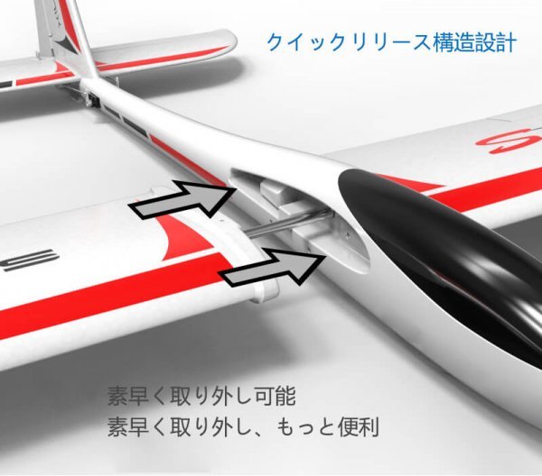 ヤフオク! - us02-wj71【PNP】超大型リモコン飛行機 練習機