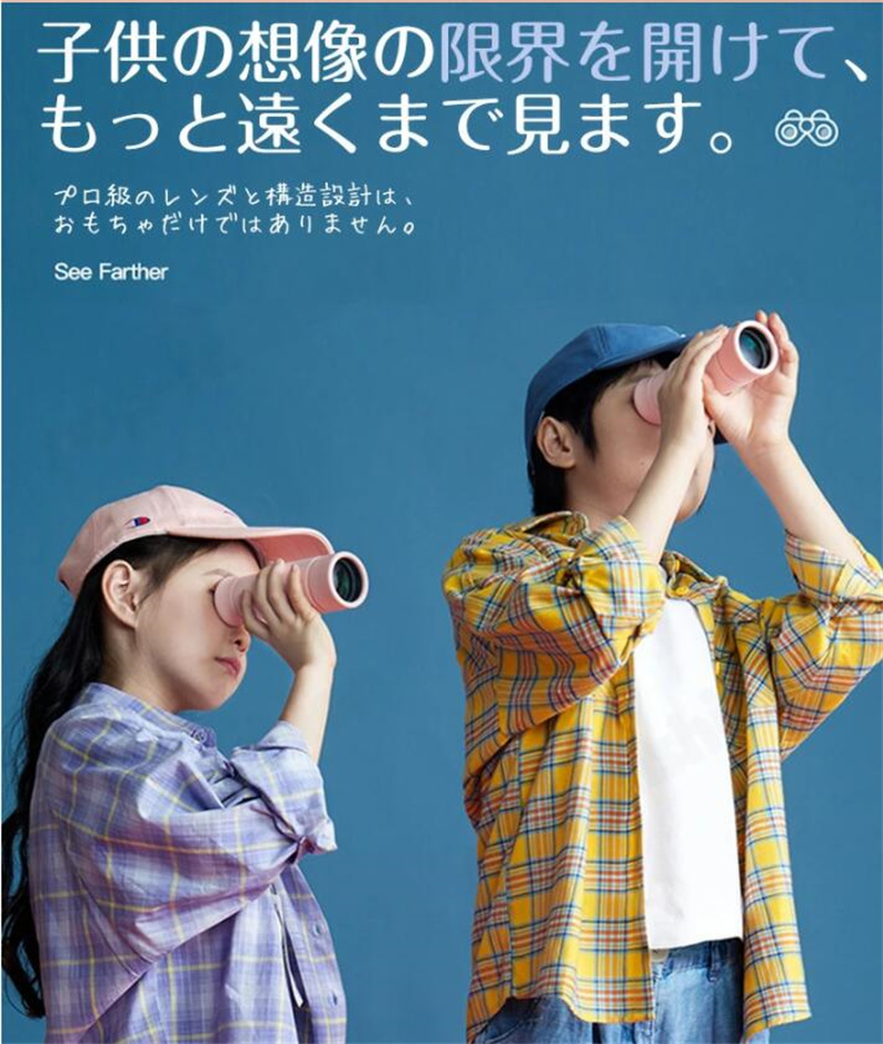 最新 子供用 双眼鏡 子供 双眼鏡 コンサート用 10倍 調整可能な焦点距離 女の子 男の子 こども双眼鏡 双眼鏡 10倍 コンサートSN115_画像3