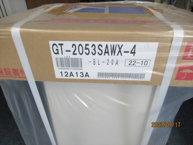 一番人気物 ノーリツ ガスふろ給湯器20号 GT-2053SAWX-4 BL スリム 都市ガス用 未使用未開封品 送料込み! 給湯設備 一番人気物 ノーリツ ガスふろ給湯器20号 GT-2053SAWX-4 BL スリム 都市ガス用 未使用未開封品 送料込み! 給湯設備