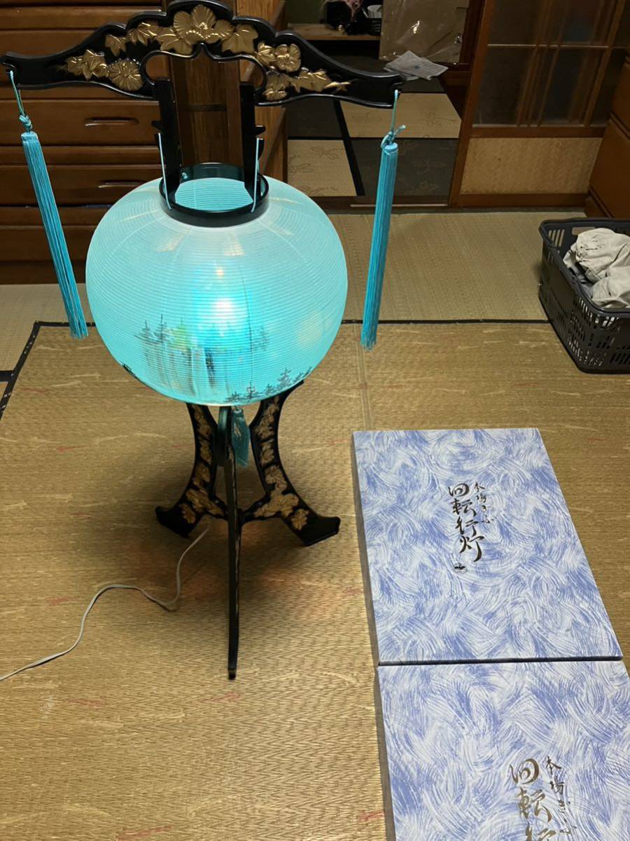 本場岐阜 回転行灯 行燈 提灯 お盆 2つセット レトロ お盆用品 本場岐阜 回転行灯 行燈 提灯 お盆 2つセット レトロ お盆用品