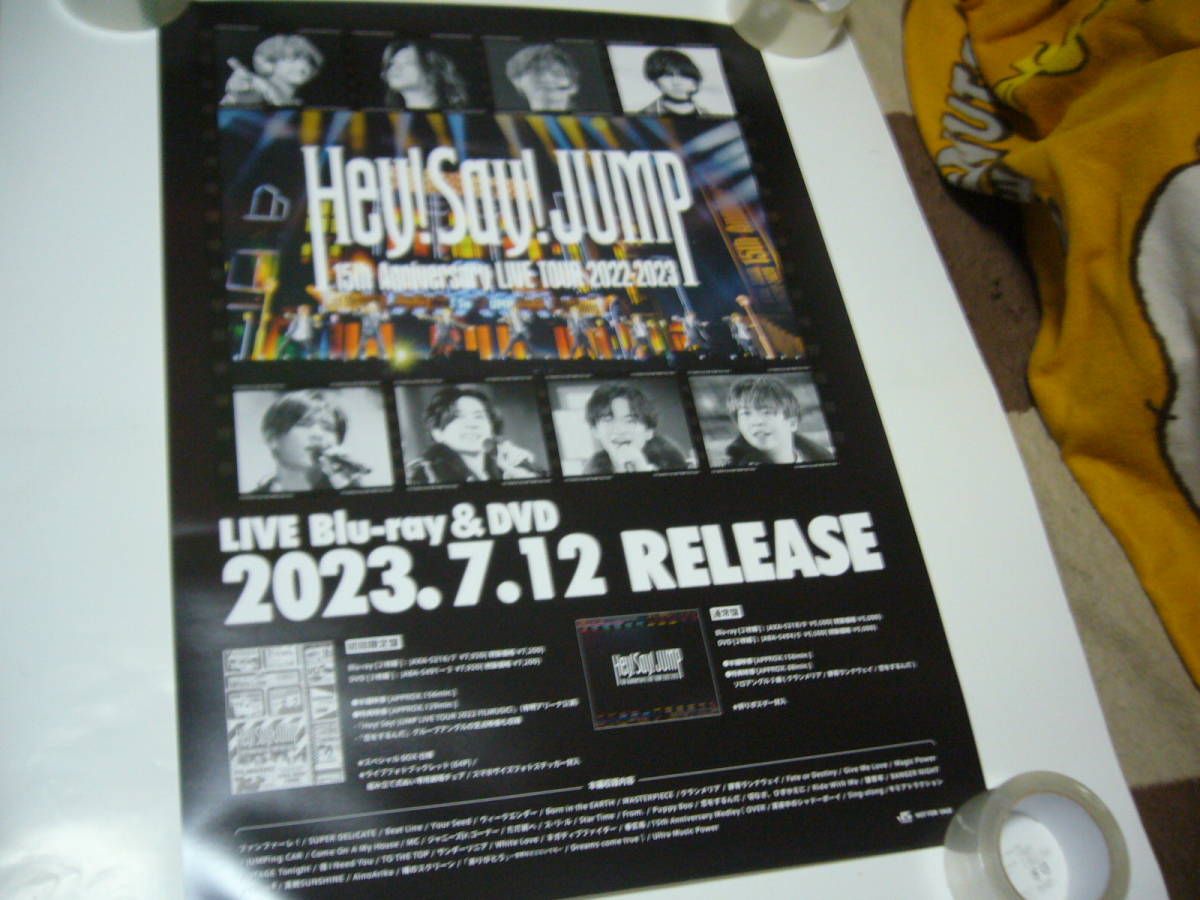 B2 ポスター　Hey! Say! JUMP LIVE TOUR 2022_画像2