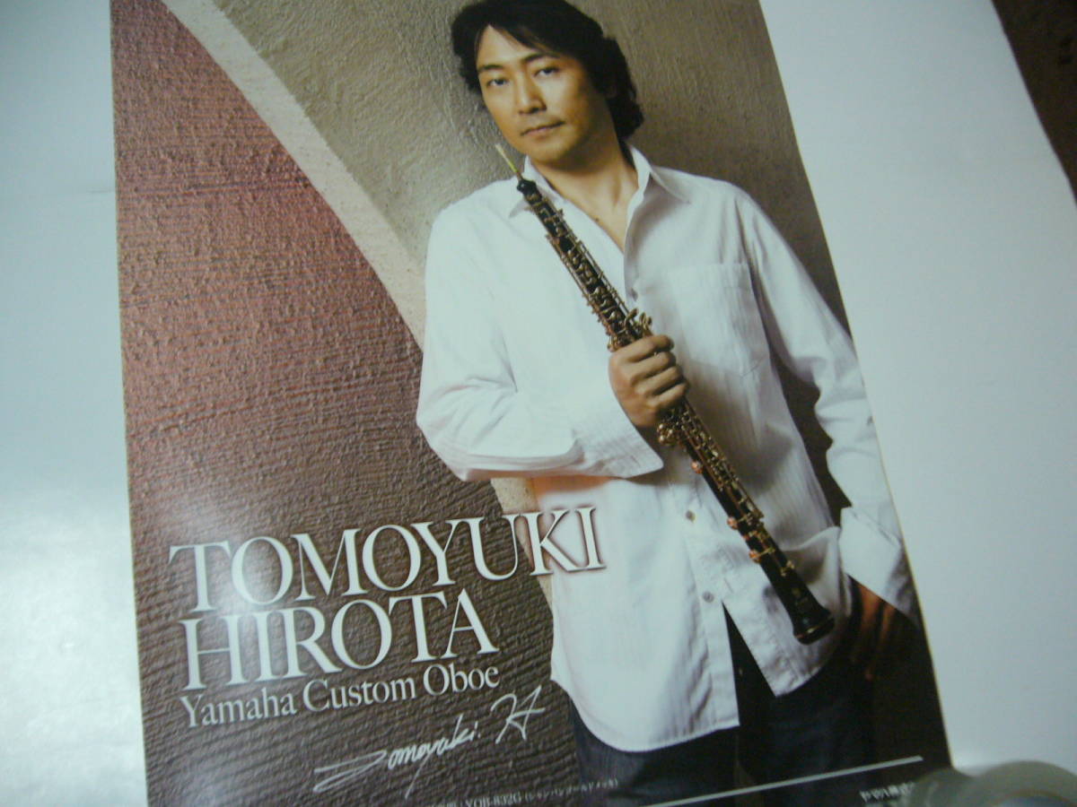 レア ポスター　tomoyuki HIROTA 広田智之_画像1