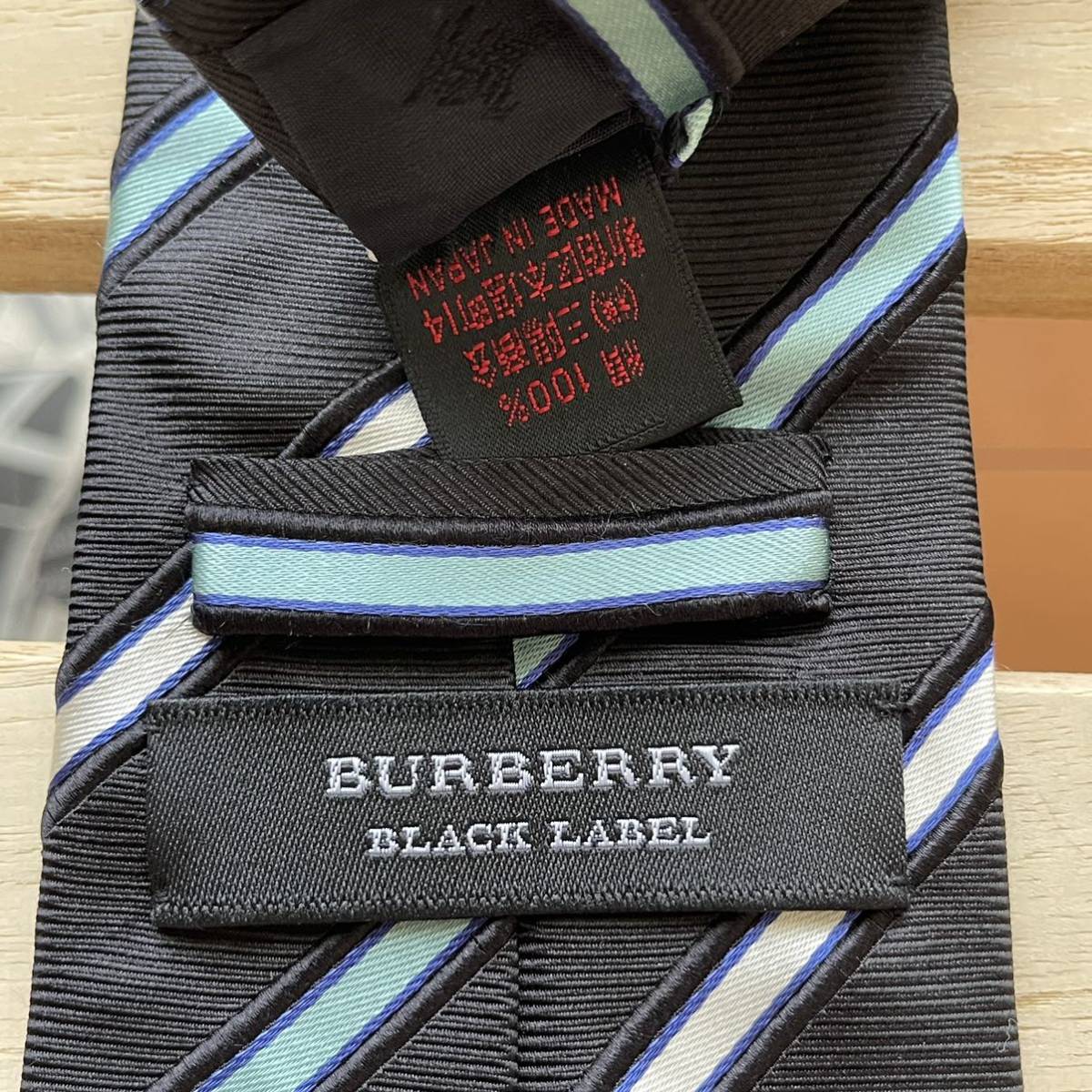BURBERRY BLACK LABEL（バーバリーブラックレーベル） 黒青白ストライプホースロゴネクタイ