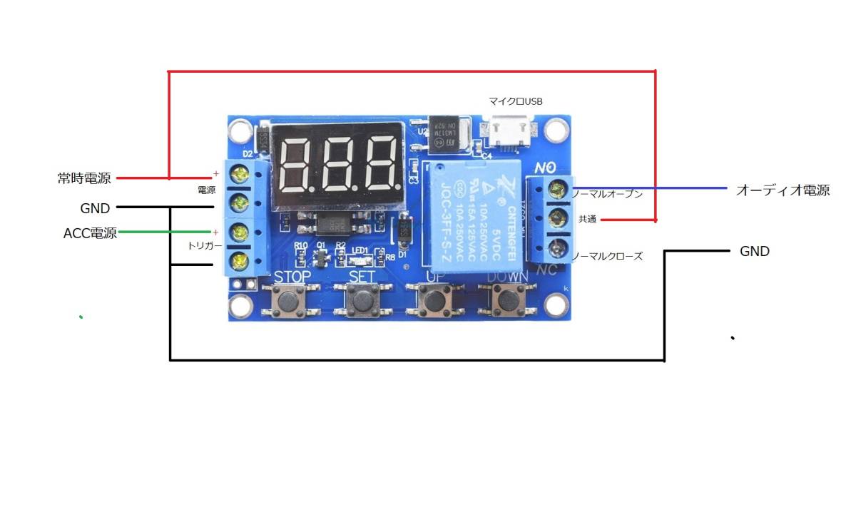訳あり 送料120円～ 多機能デジタルタイマー基板A3 日本語説明書付き 遅延ON/OFFタイマー サイクルタイマー_接続配線例