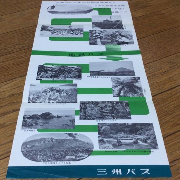 =*= bus pamphlet south iron bus three . bus finger . sightseeing hotel [ dream. .......... Nankoku ........ obi new sightseeing route ] Showa era 30 period front half 