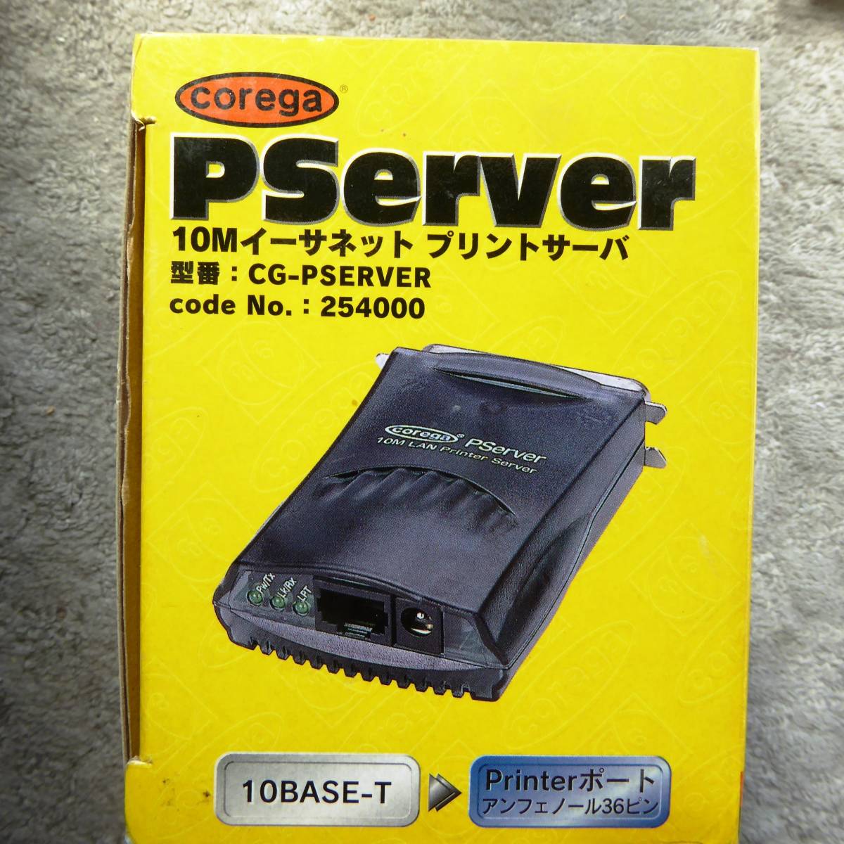 corega Pserver パラレル プリントサーバー 元箱付 ジャンク_画像7