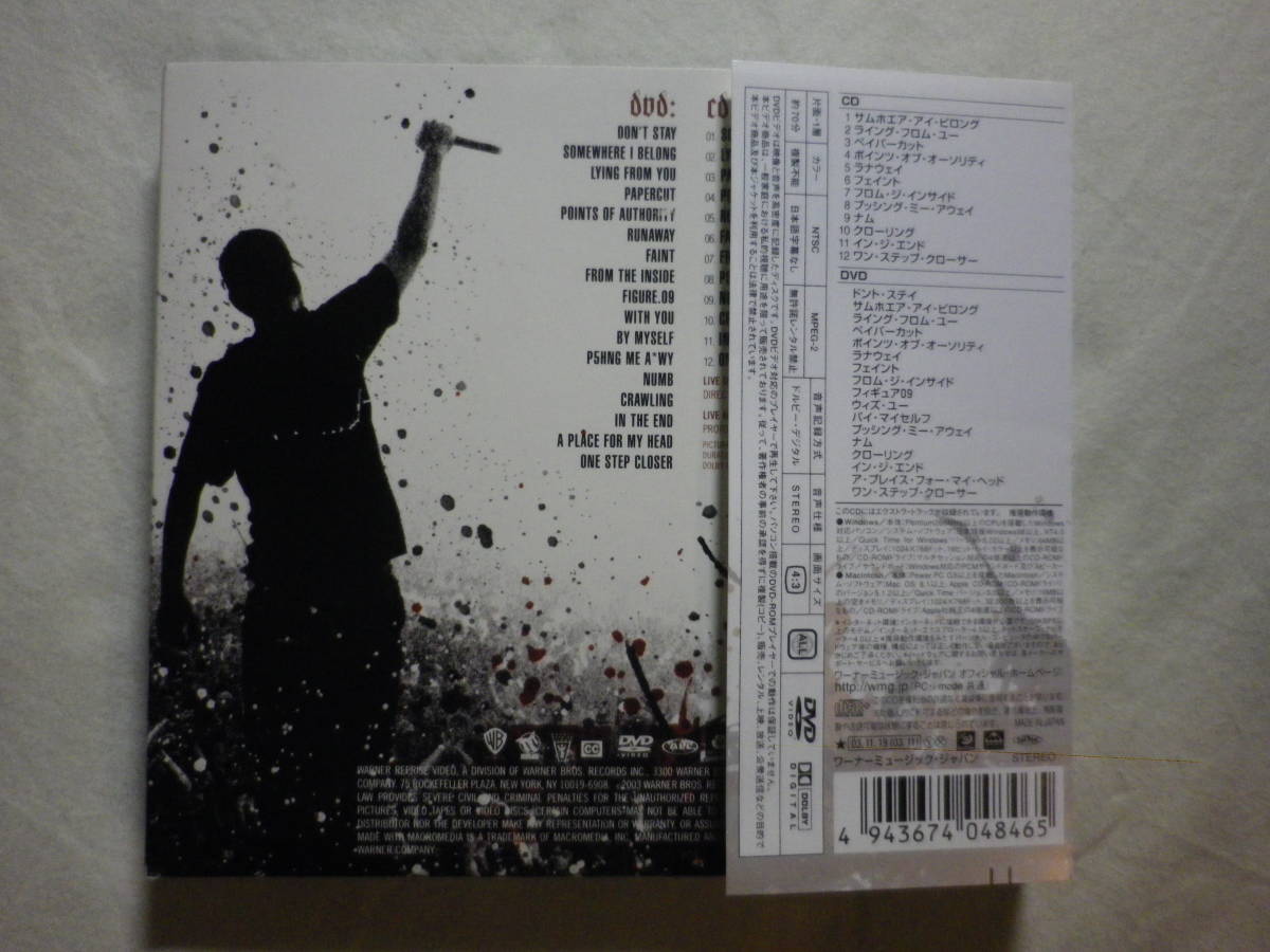 DVD+CD2枚組 『Linkin Park/Live In Texas(2003)』(2003年発売,WPZR-30036/7,国内盤帯付,歌詞対訳付,ライブ・アルバム,Numb,Crawling)の画像2