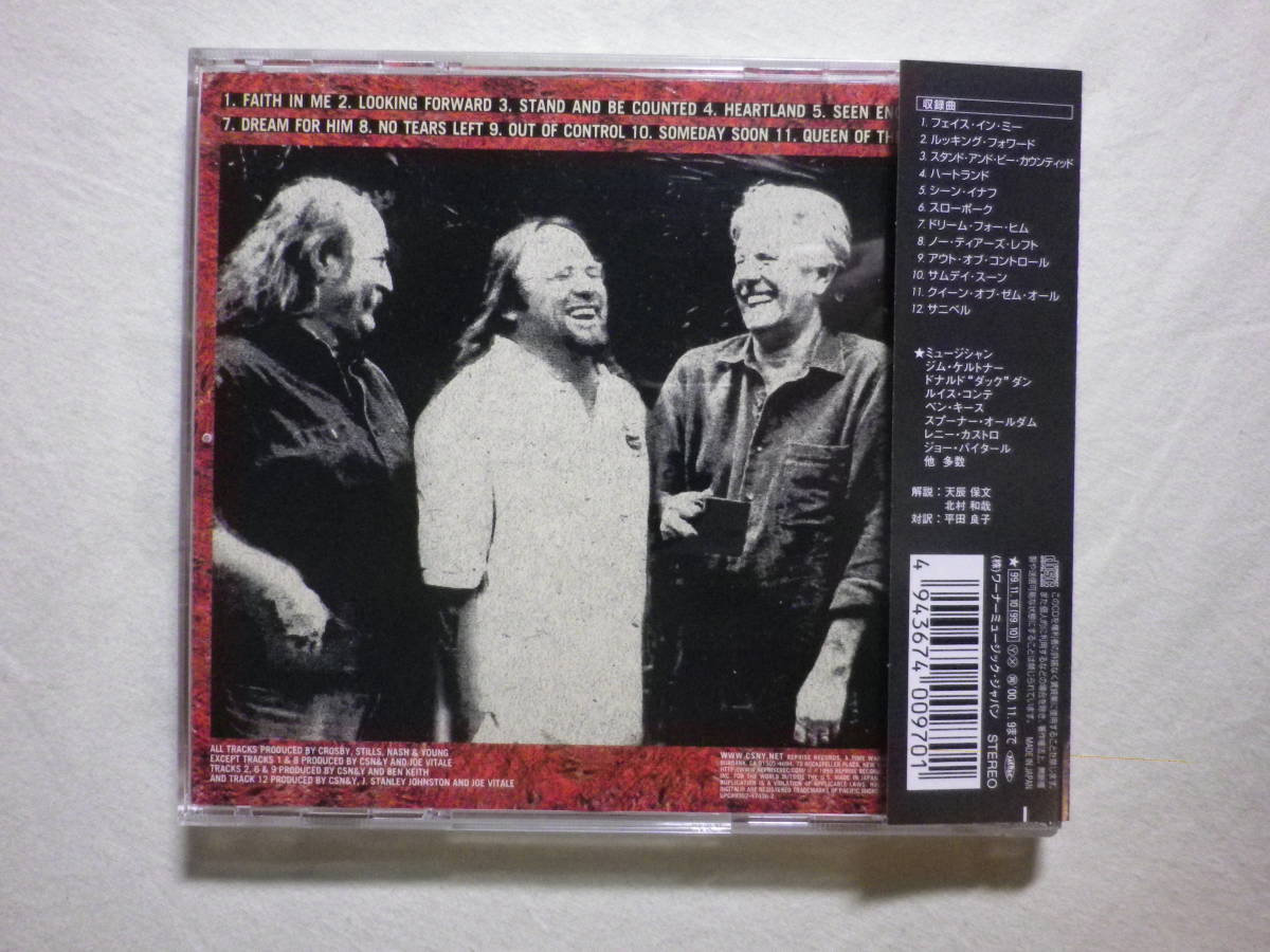 『Crosby, Stills, Nash & Young/Looking Forward(1999)』(1999年発売,WPCR-10488,廃盤,国内盤帯付,歌詞対訳付,David Crosby,Neil Young)の画像2