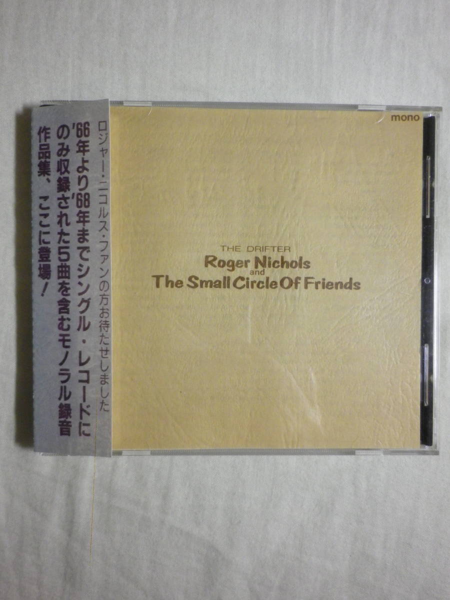 『Roger Nichols ＆ The Small Circle Of Friends/The Drifter(1993)』(PC-102,廃盤,国内盤帯付,日本語解説付,1966～68年音源)_画像1