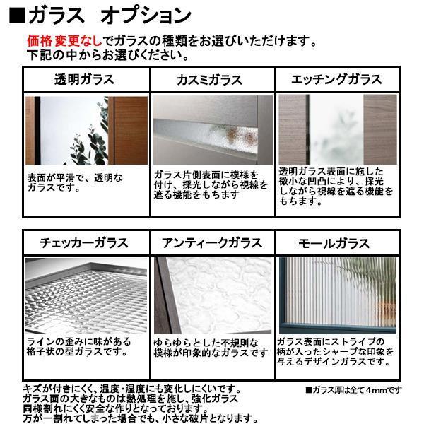 室内建具 ＬＩＸＩＬ 片引戸   ラシッサS