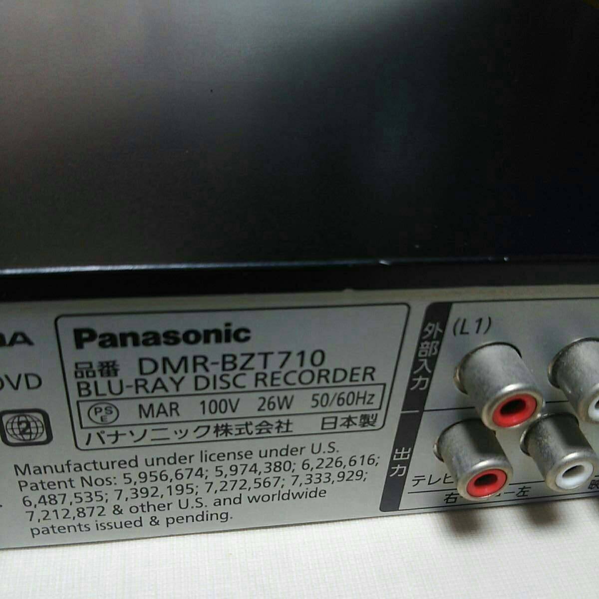 松下藍光光盤錄像機☆DMR-BZT 710 <Br> Panasonic ブルーレイディスクレコーダー☆DMR-BZT710