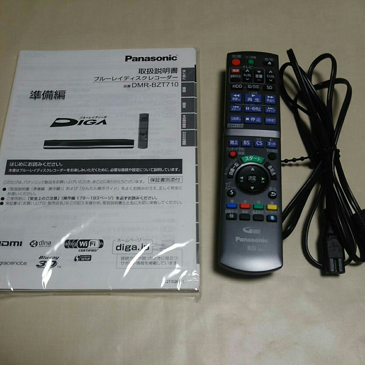 松下藍光光盤錄像機☆DMR-BZT 710 <Br> Panasonic ブルーレイディスクレコーダー☆DMR-BZT710