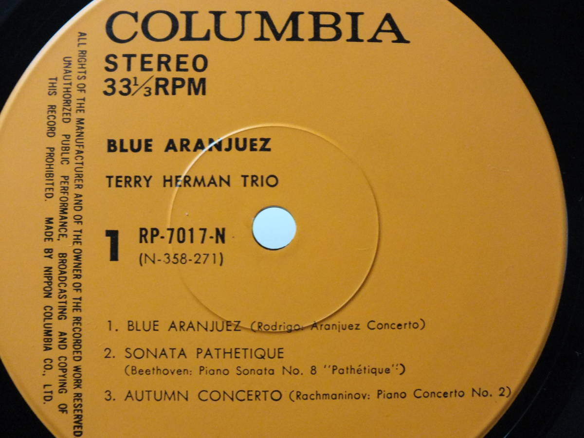 LP RP-7017-N テリー・ハーマン・トリオ　BLUE ARANJUEZ ブルー・アランフェス 【8商品以上同梱で送料無料】_画像4