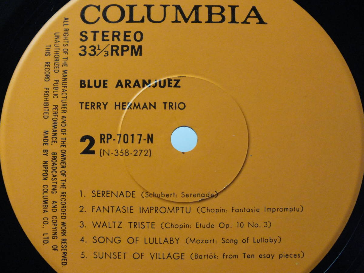 LP RP-7017-N テリー・ハーマン・トリオ　BLUE ARANJUEZ ブルー・アランフェス 【8商品以上同梱で送料無料】_画像5