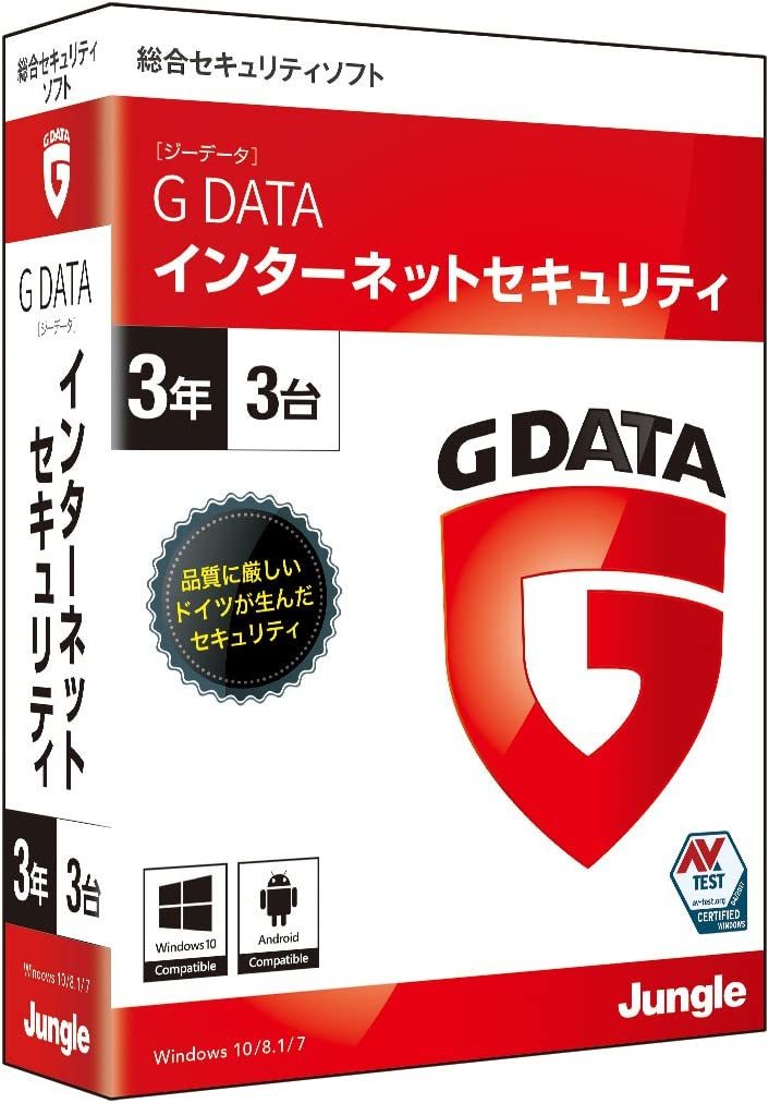 G DATA インターネットセキュリティ 3年3台_画像1